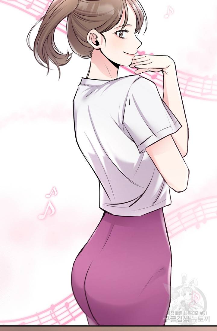 연생대딩 24화 50