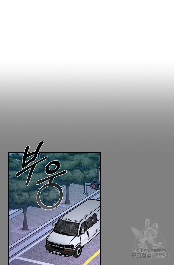 연생대딩 24화 71