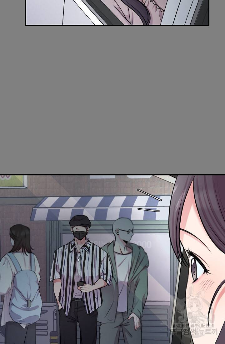 연생대딩 24화 73