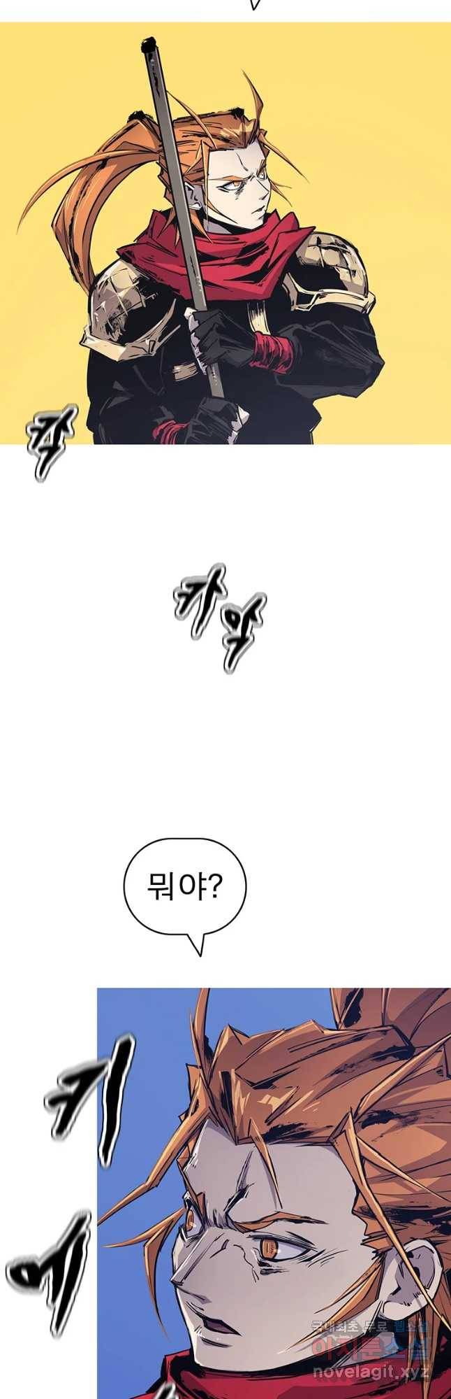 불멸의 투귀 35화 7