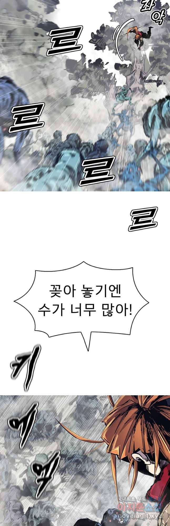 불멸의 투귀 35화 10