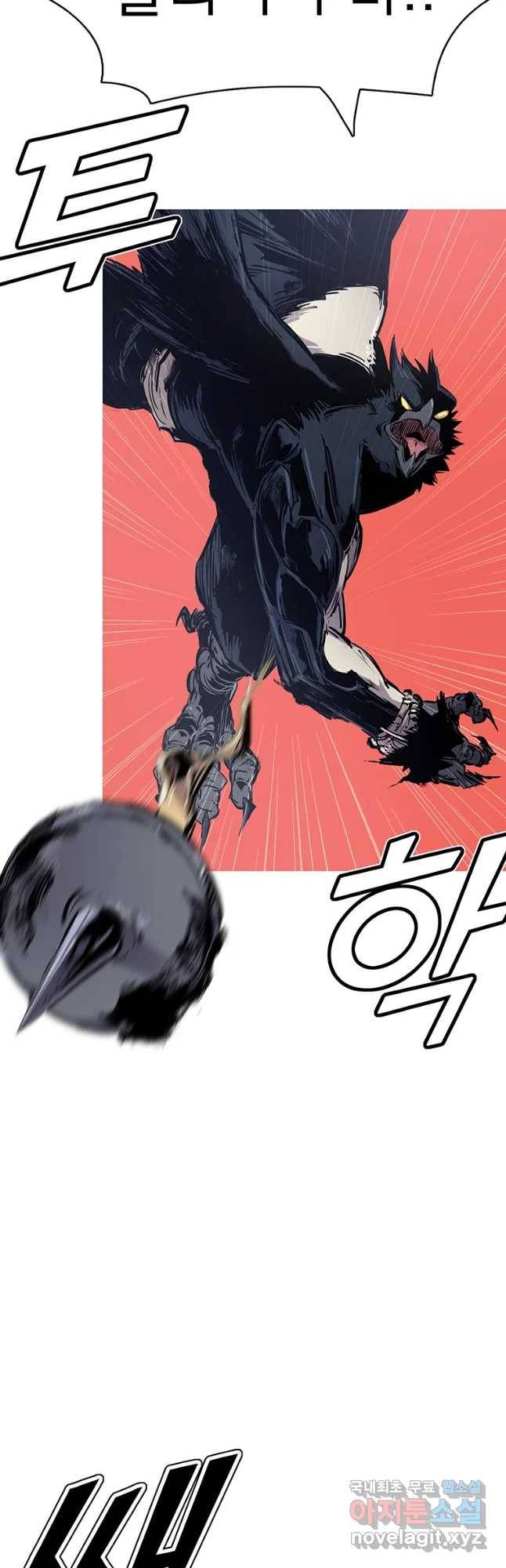 불멸의 투귀 35화 17