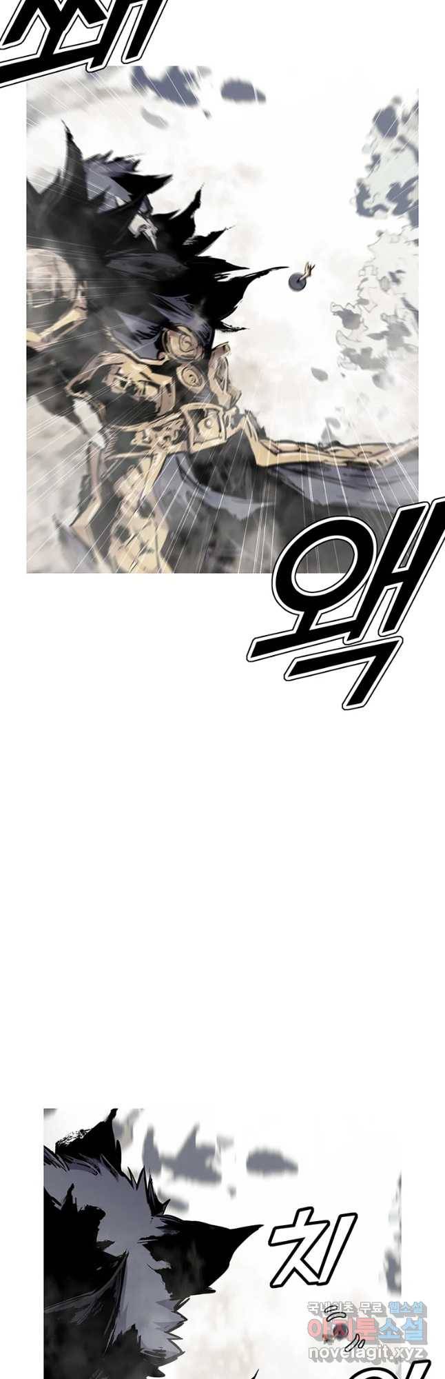 불멸의 투귀 35화 18