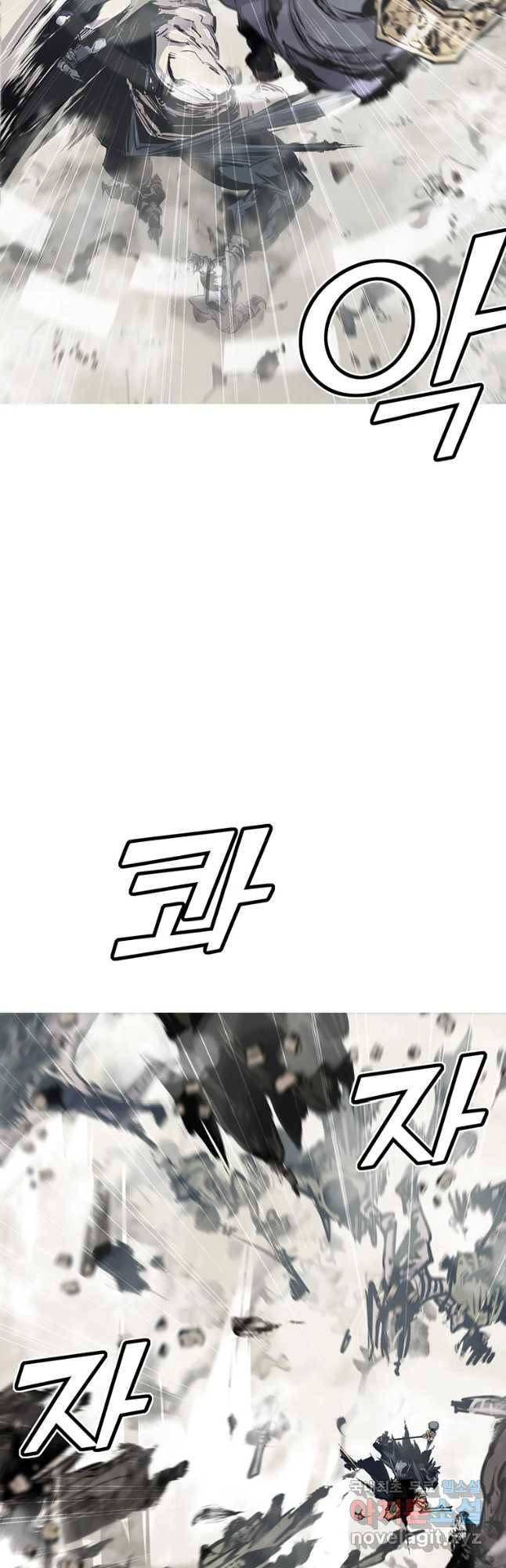불멸의 투귀 35화 22