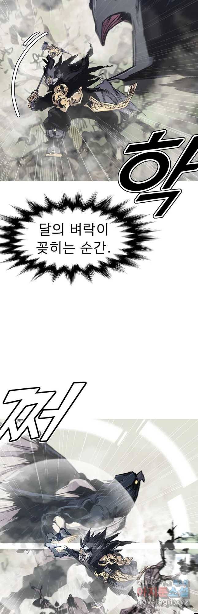 불멸의 투귀 35화 32