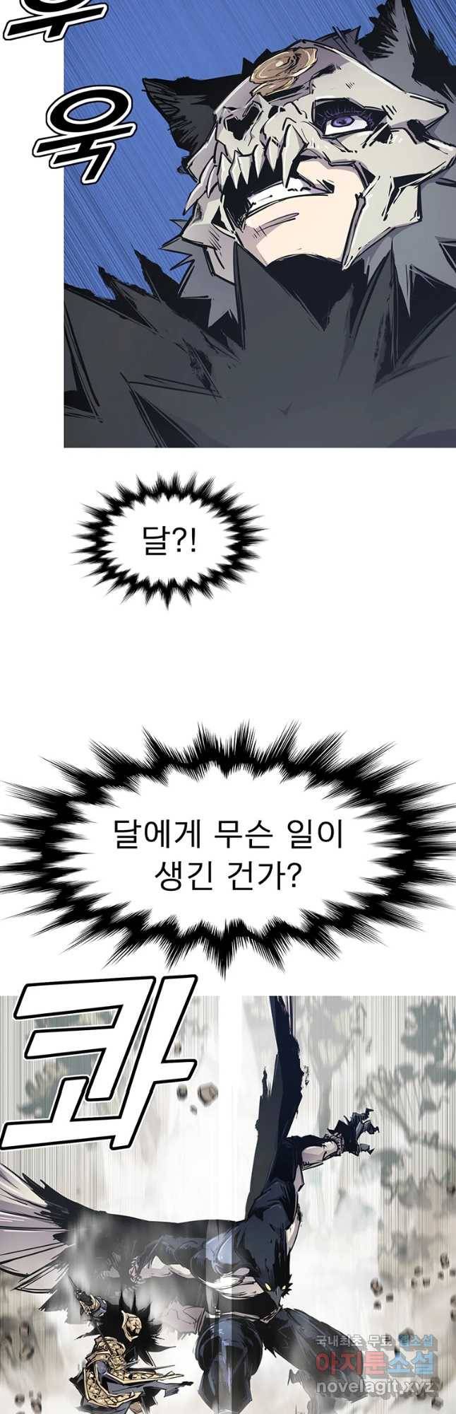 불멸의 투귀 35화 36