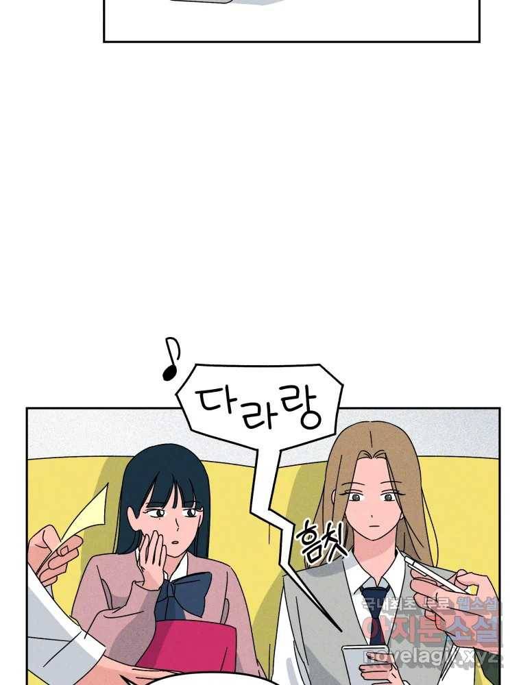 낙원씨네마 09화 15