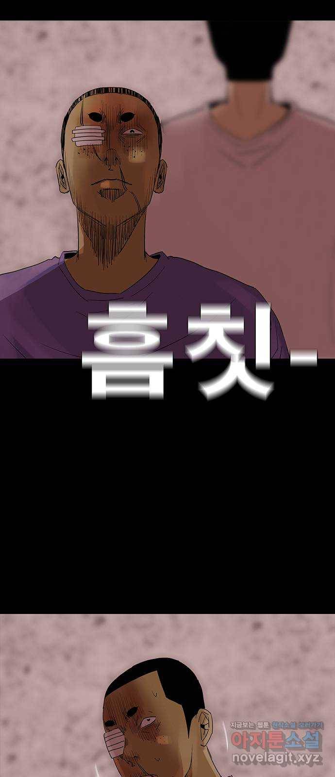 나는 어디에나 있다 75화 64