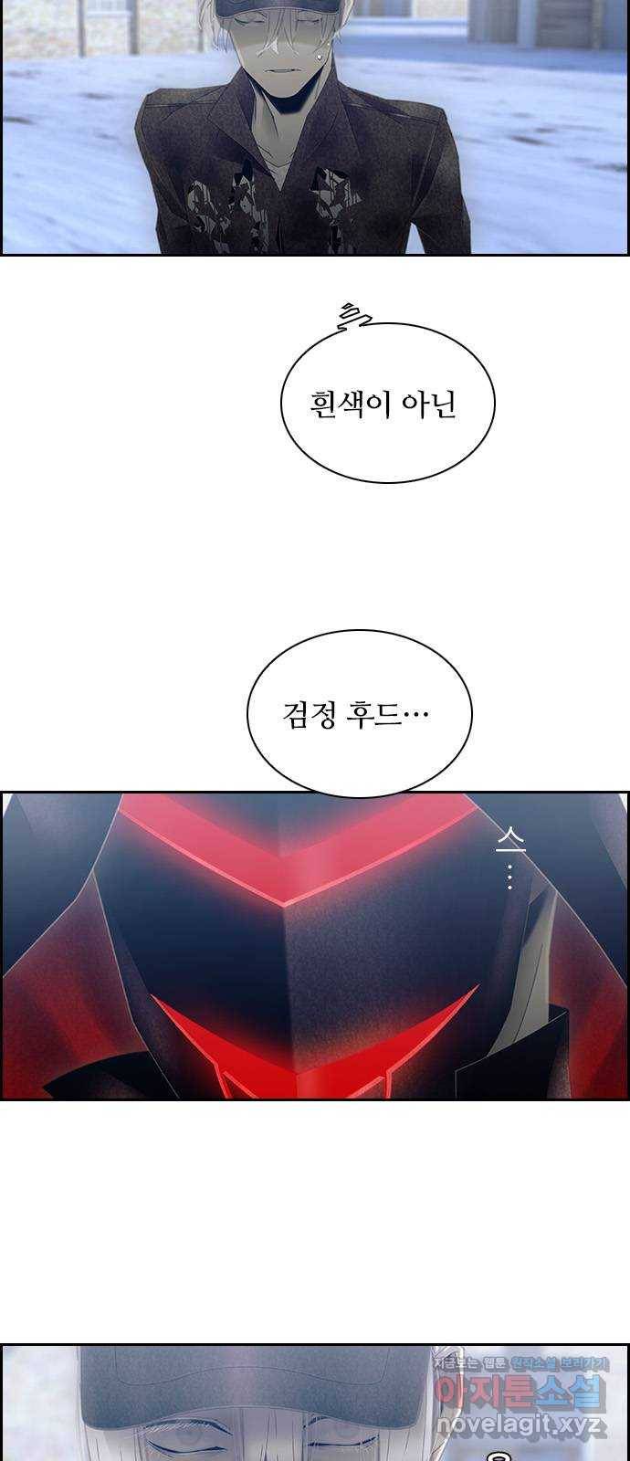 태시트 67화 3