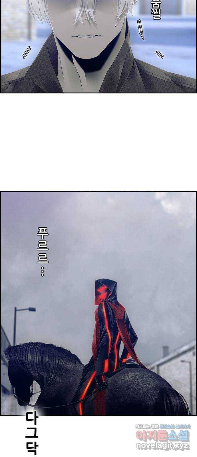 태시트 67화 4