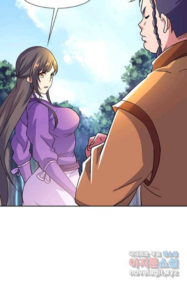 절세전혼 129화 7