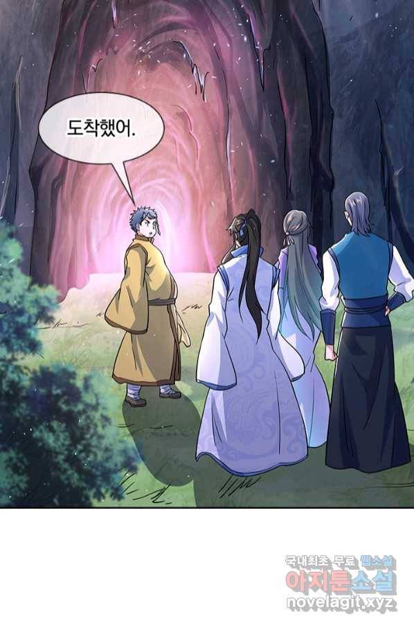 절세전혼 129화 12