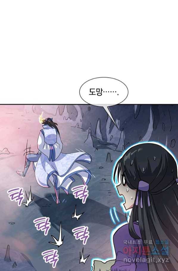 절세전혼 129화 27