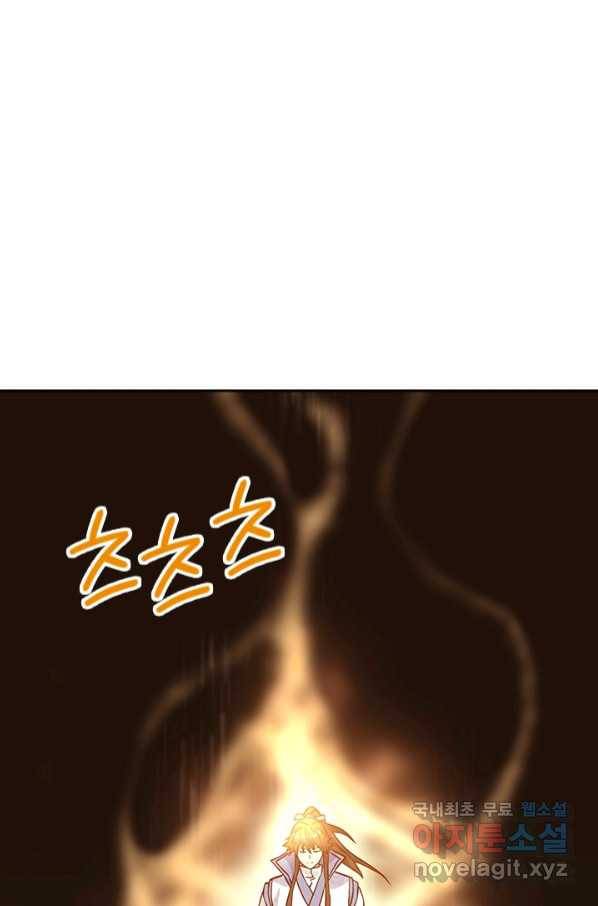 절세전혼 129화 46