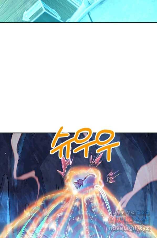 절세전혼 129화 50