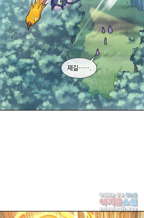 절세전혼 129화 57