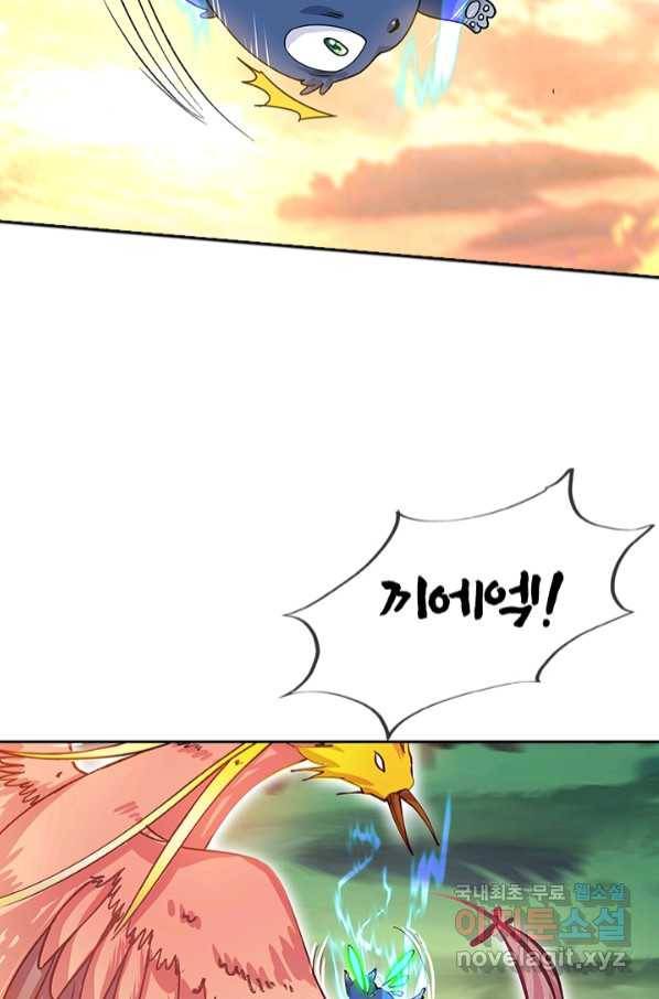절세전혼 129화 62