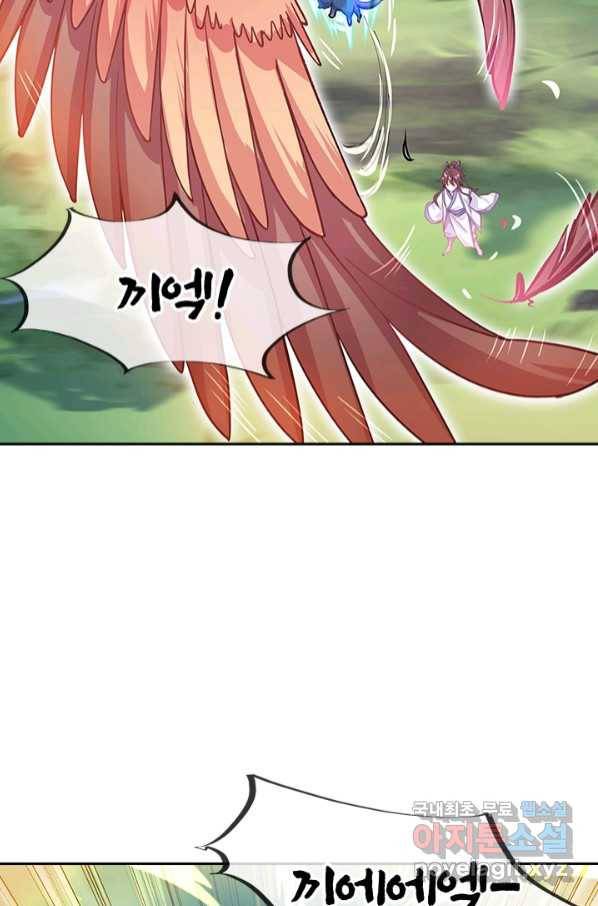 절세전혼 129화 63