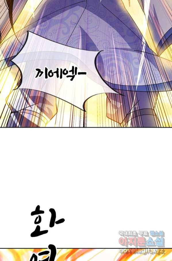 절세전혼 129화 65