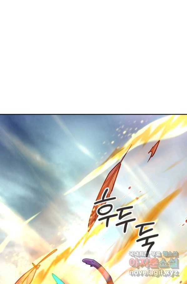절세전혼 129화 69