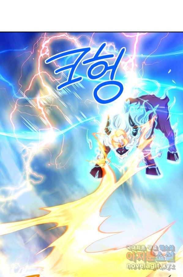 절세전혼 129화 81