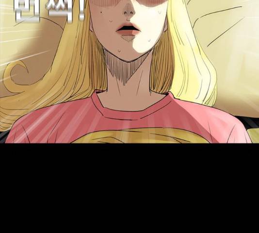 나는 어디에나 있다 76화 6