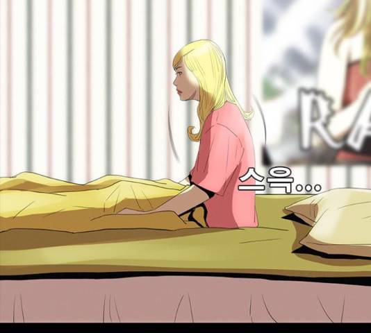 나는 어디에나 있다 76화 12