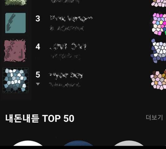 나는 어디에나 있다 76화 40
