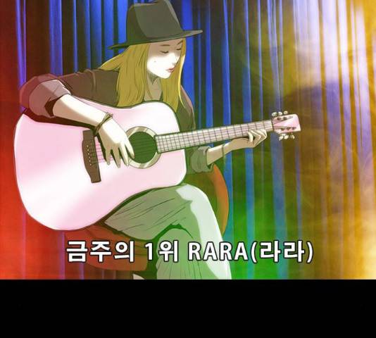 나는 어디에나 있다 76화 49
