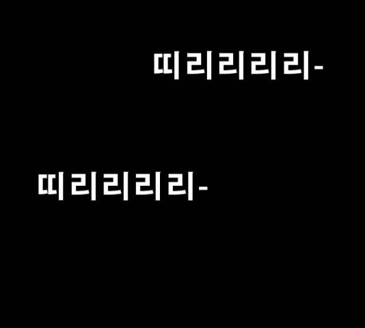 나는 어디에나 있다 76화 59