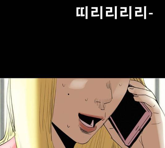 나는 어디에나 있다 76화 60