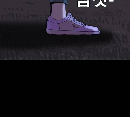 나는 어디에나 있다 76화 70