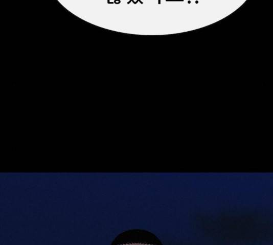 나는 어디에나 있다 76화 89