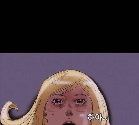 나는 어디에나 있다 76화 99