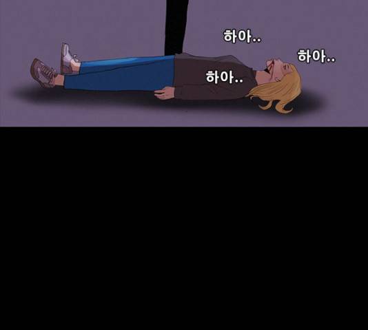 나는 어디에나 있다 76화 102
