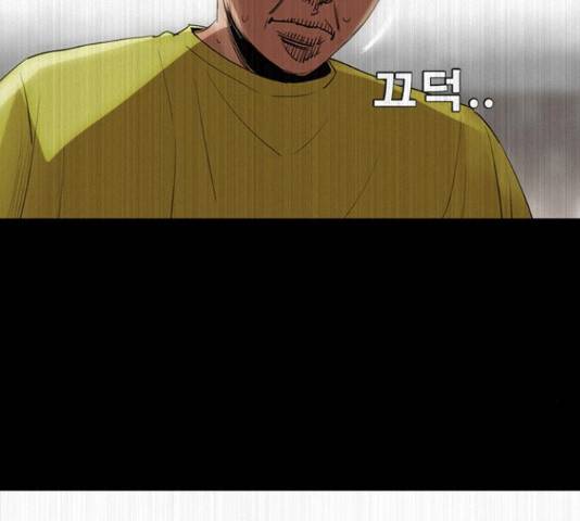 나는 어디에나 있다 76화 114