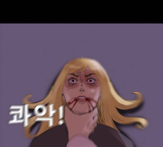 나는 어디에나 있다 76화 142