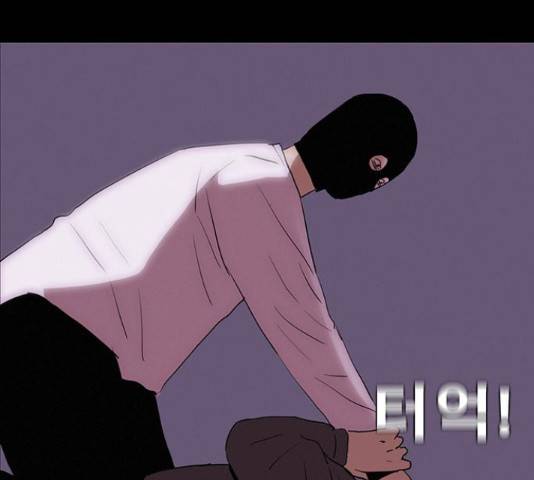 나는 어디에나 있다 76화 163