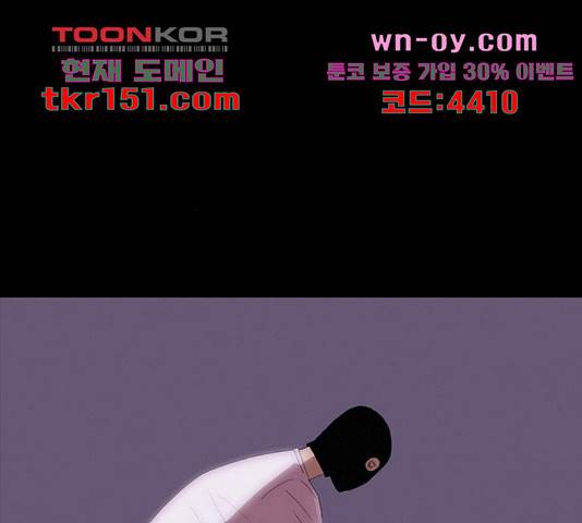나는 어디에나 있다 76화 166