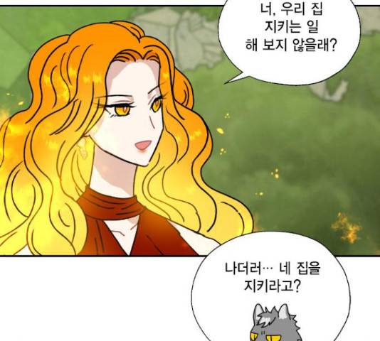 용왕님의 셰프가 되었습니다 131화 20