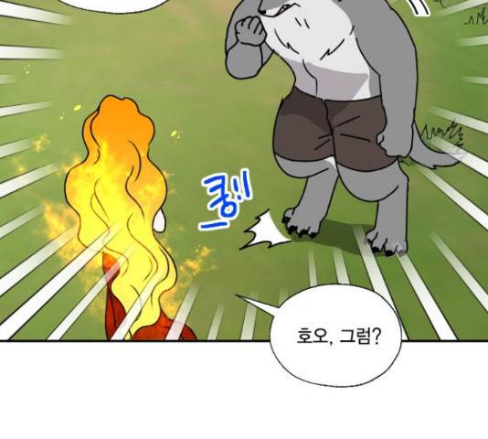 용왕님의 셰프가 되었습니다 131화 22