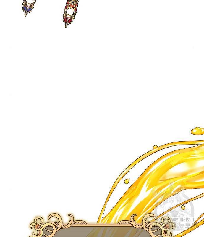 하루만 네가 되고 싶어 128. 노스탤지어 나인(1) 20