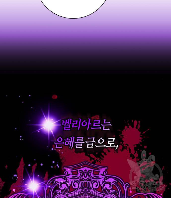 하루만 네가 되고 싶어 128. 노스탤지어 나인(1) 139