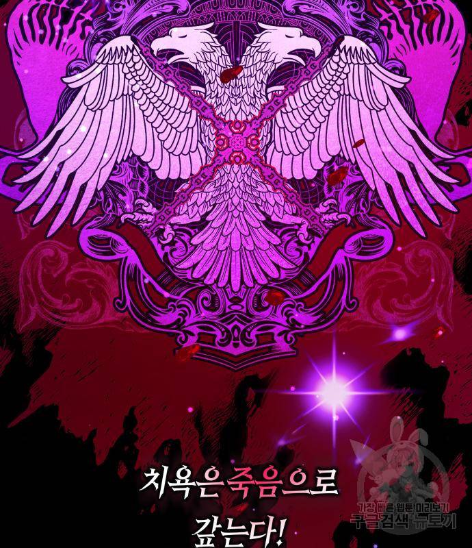 하루만 네가 되고 싶어 128. 노스탤지어 나인(1) 140
