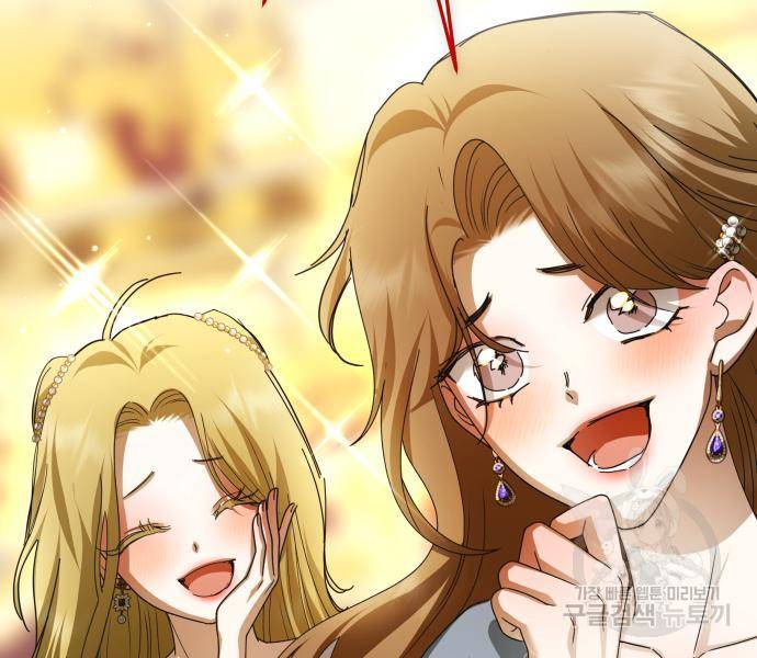 하루만 네가 되고 싶어 128. 노스탤지어 나인(1) 154