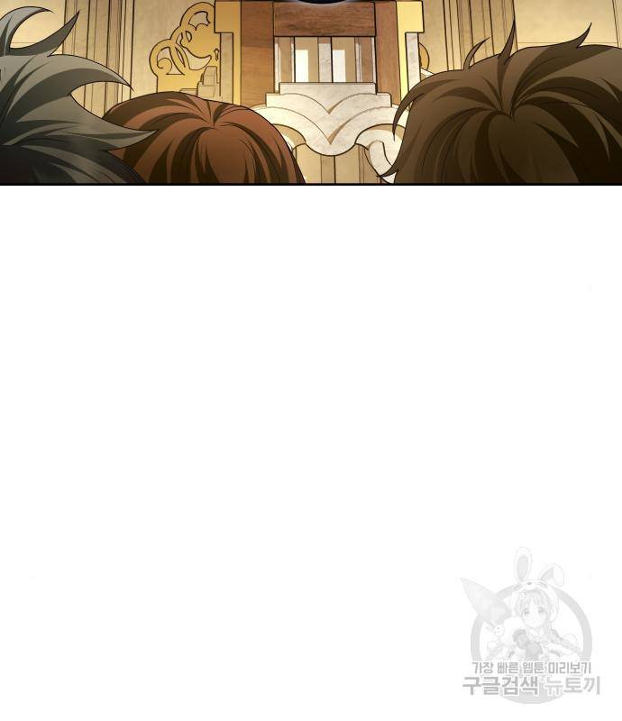 하루만 네가 되고 싶어 128. 노스탤지어 나인(1) 163