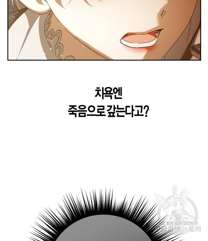 하루만 네가 되고 싶어 128. 노스탤지어 나인(1) 171
