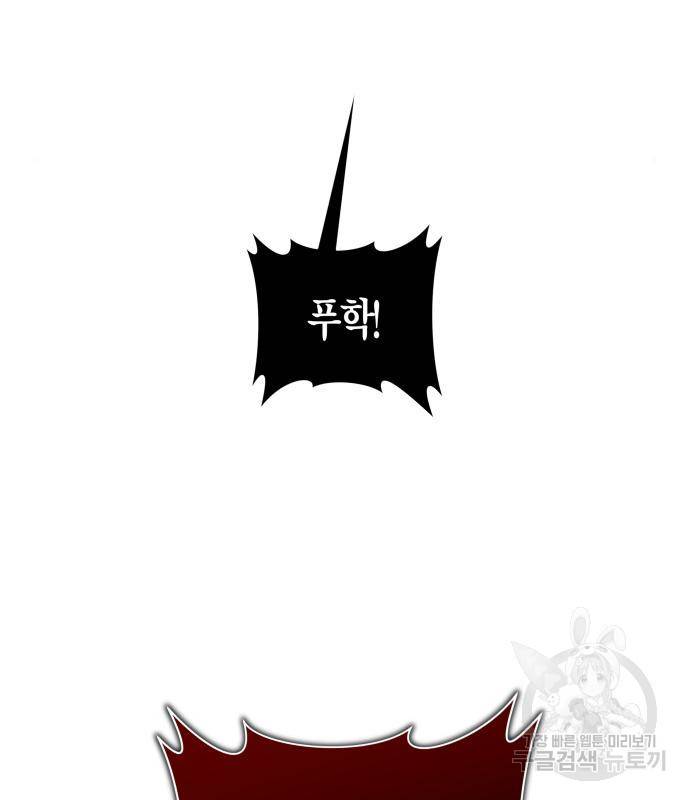 하루만 네가 되고 싶어 128. 노스탤지어 나인(1) 188