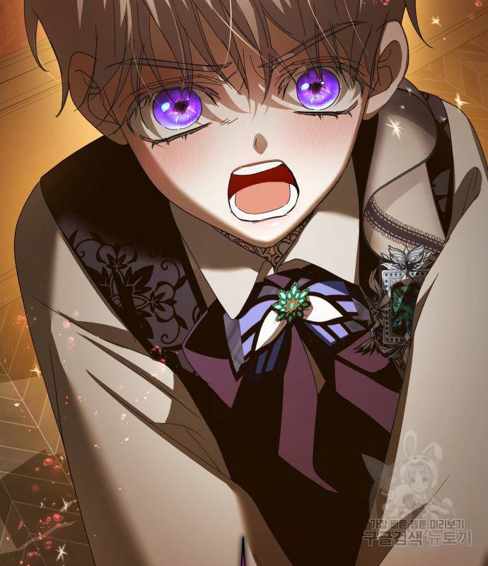 하루만 네가 되고 싶어 128. 노스탤지어 나인(1) 200