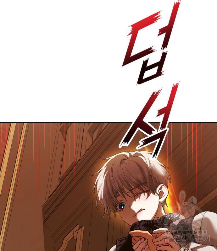 하루만 네가 되고 싶어 128. 노스탤지어 나인(1) 202